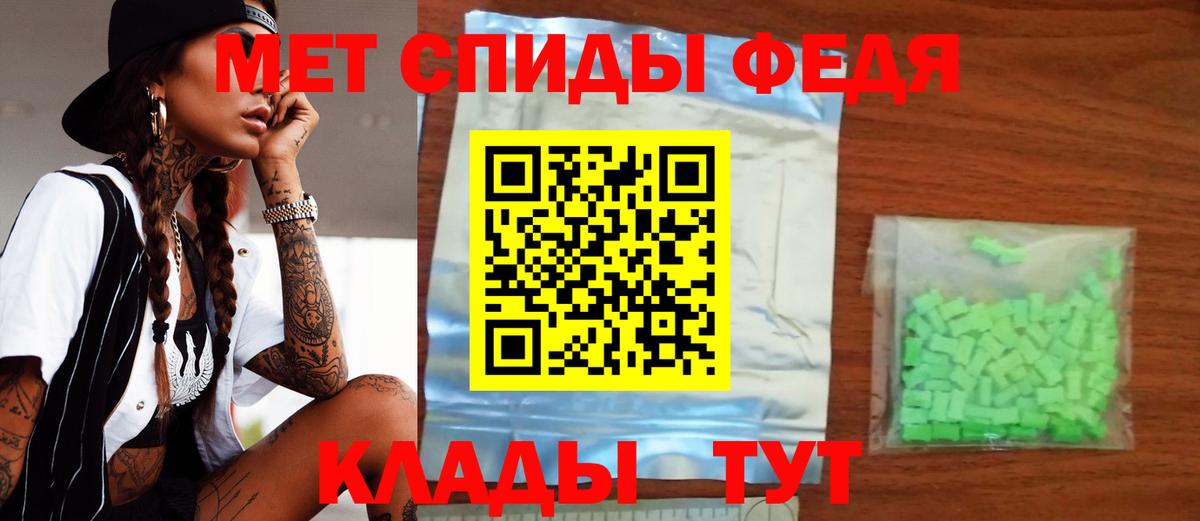 АМФ Premium  Вход с VPN  Вичуга 