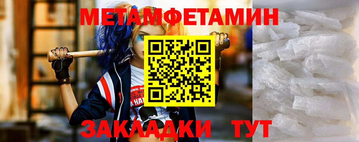 Amphetamine 98% Вичуга