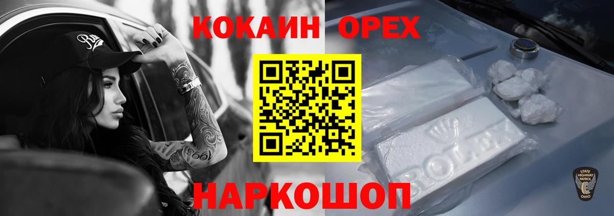 Cocaine 98% Вичуга