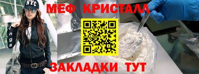 стафф Апшеронск