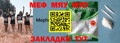 стафф Апшеронск