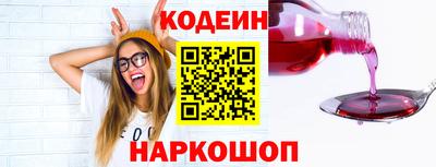 стафф Апшеронск