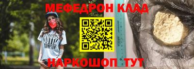 синтетический гашиш Аргун