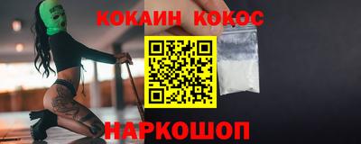 синтетический гашиш Аргун