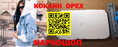 синтетический гашиш Аргун