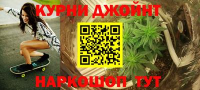 синтетический гашиш Аргун