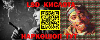 MESCALINE Гусев