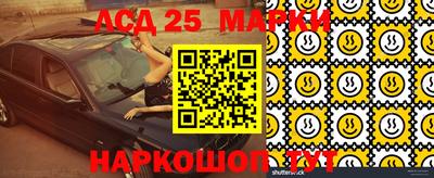 марки lsd Апрелевка