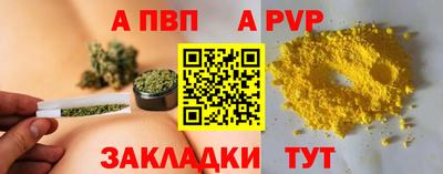 синтетический гашиш Аргун