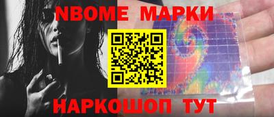 стафф Апшеронск
