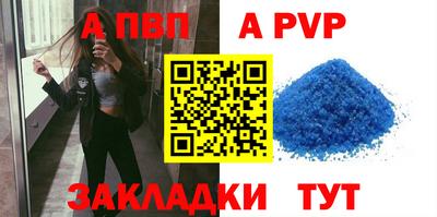 синтетический гашиш Аргун