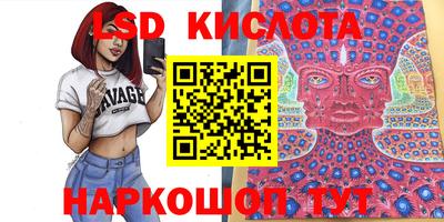стафф Апшеронск