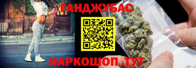 синтетический гашиш Аргун