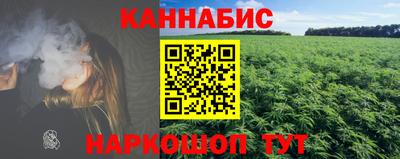 стафф Апшеронск
