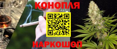 стафф Апшеронск