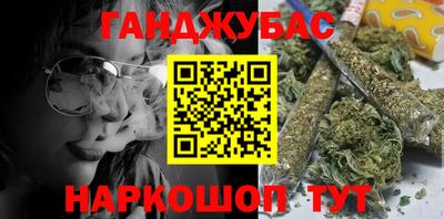 стафф Апшеронск