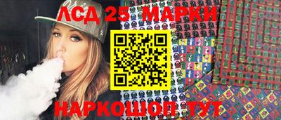 синтетический гашиш Аргун