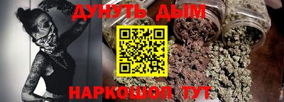 синтетический гашиш Гусиноозёрск