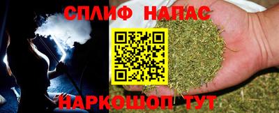 стафф Апшеронск