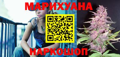 синтетический гашиш Аргун