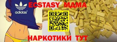 синтетический гашиш Аргун