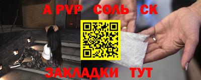 марки lsd Апрелевка