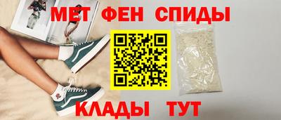 синтетический гашиш Аргун