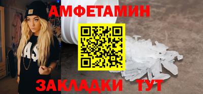 стафф Апшеронск