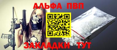 синтетический гашиш Аргун