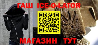 марки lsd Апрелевка