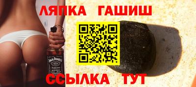 марки lsd Апрелевка
