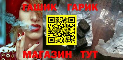 стафф Апшеронск