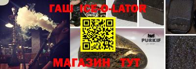 синтетический гашиш Аргун