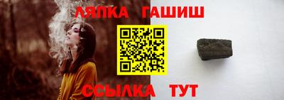 стафф Апшеронск