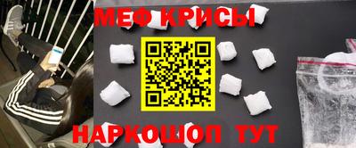 метамфетамин Гусь-Хрустальный