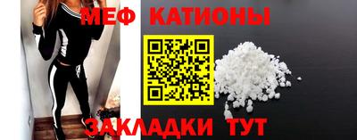 стафф Апшеронск