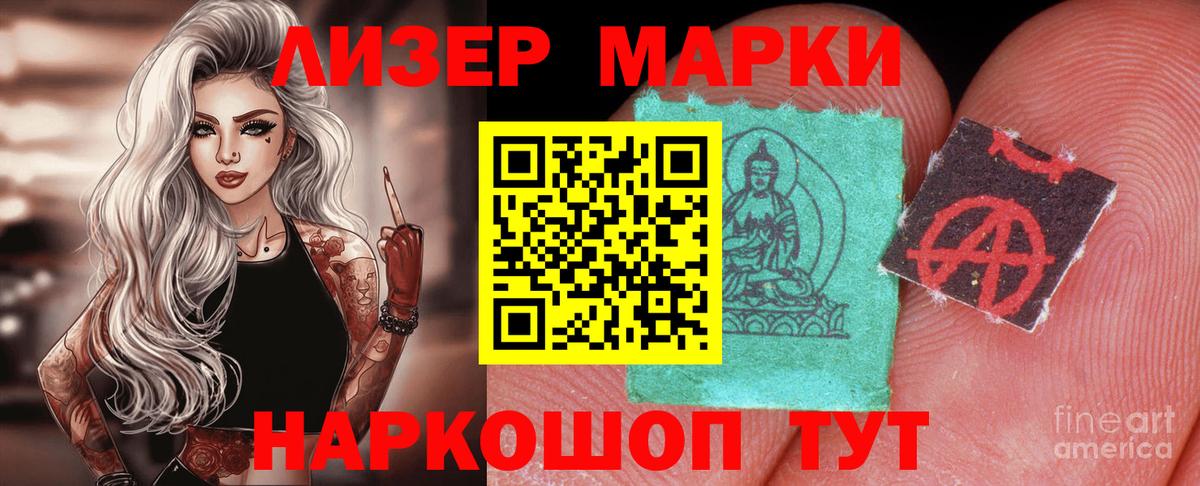 Вичуга  LSD-25 экстази  LSD-25 экстази ecstasy  Вход с VPN  Лсд 25 экстази ecstasy 