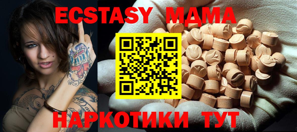 MDMA VHQ Вичуга