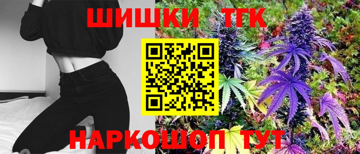 Шишки марихуана планчик Вичуга